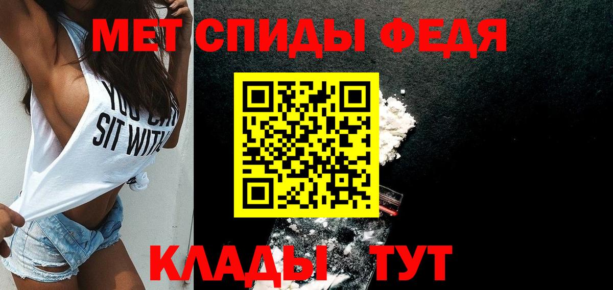 Ковров  Амфетамин 97%  Вход с VPN 