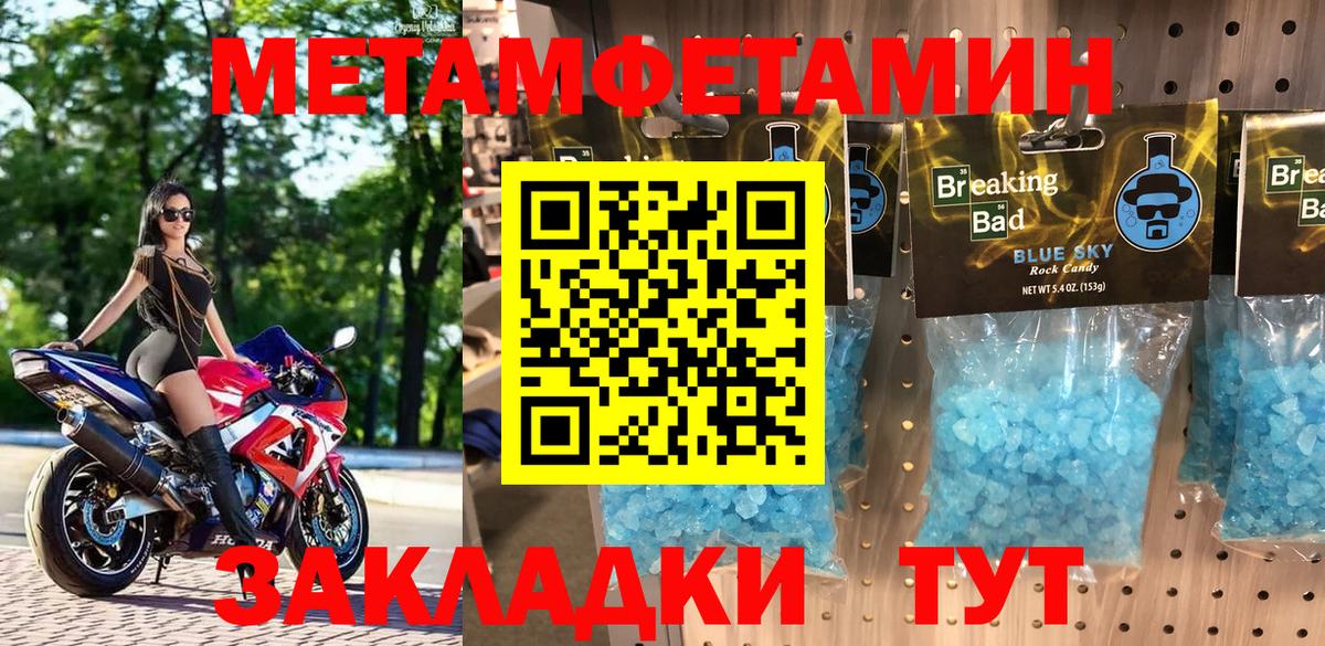 АМФЕТАМИН VHQ Ковров