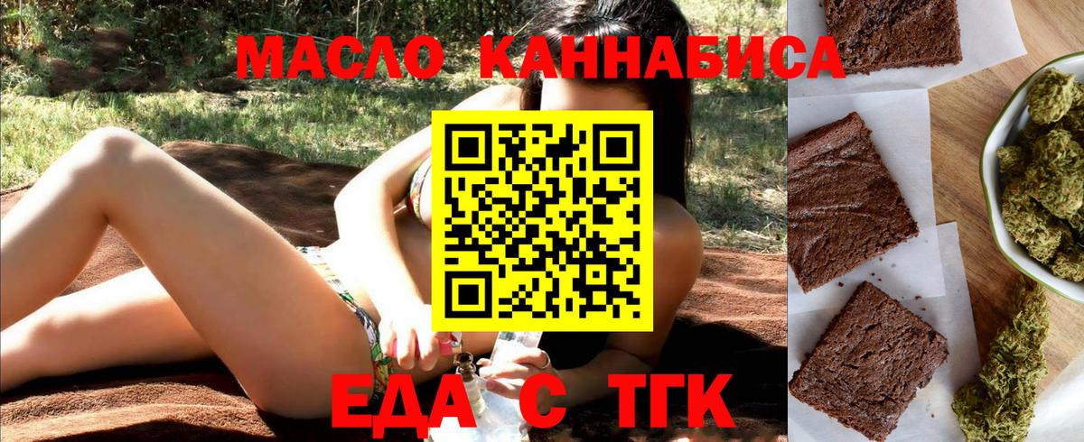МЕФ Ковров