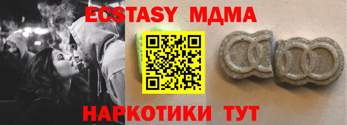 ЭКСТАЗИ Дубай Ковров