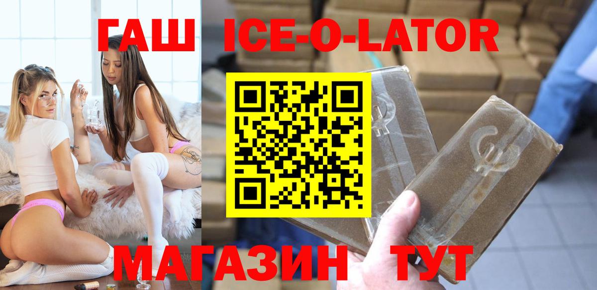 ГАШИШ убойный Ковров