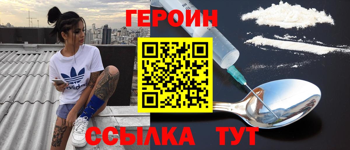 Героин Афган Ковров