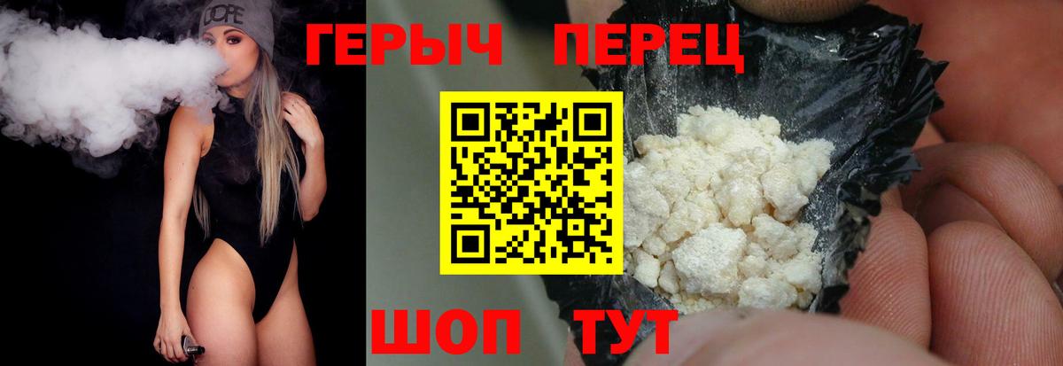 Ковров  Героин Афган  Вход с VPN 