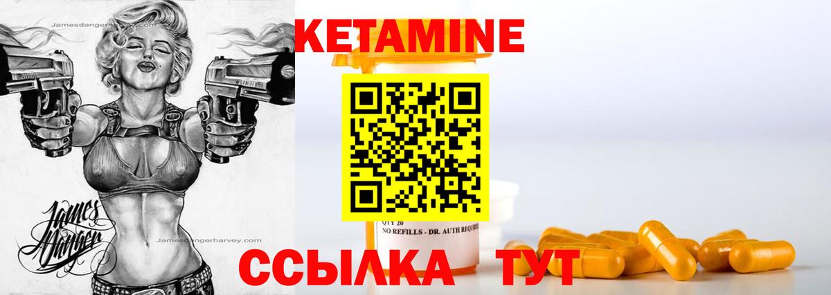 Ковров  Кетамин VHQ  MEGA ONION  Вход с VPN 