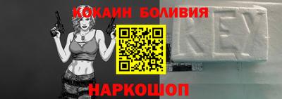 бошки Краснодар