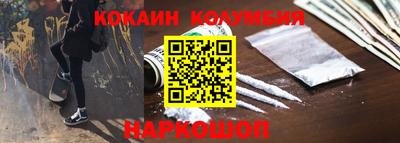 метамфетамин Кулебаки