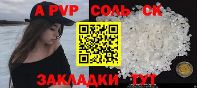 гашиш Краснокаменск