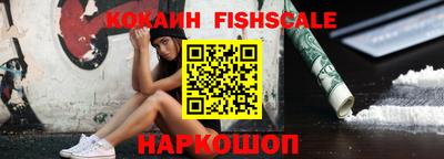 гашиш Краснокаменск