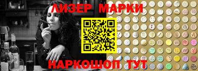 бошки Краснодар