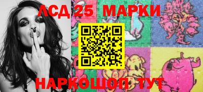 бошки Краснодар
