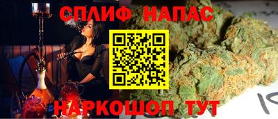 бошки Краснодар