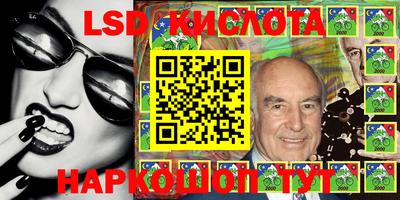 бошки Краснодар