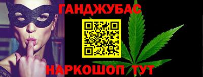 спиды Кумертау