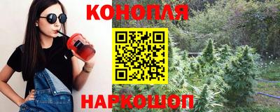 гашиш Краснокаменск