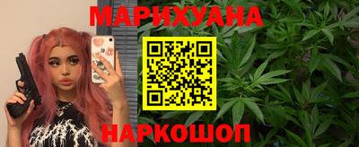 гашиш Краснокаменск