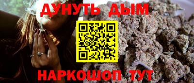 бошки Краснодар