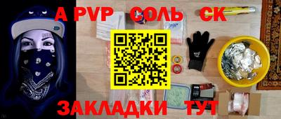 гашиш Краснокаменск
