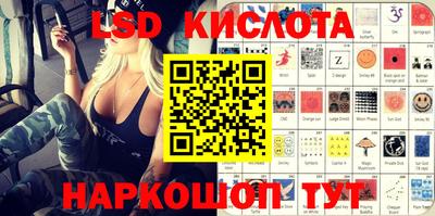гашиш Краснокаменск