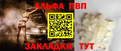 гашиш Краснокаменск
