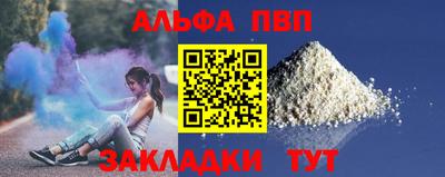бошки Краснодар