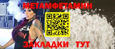 бошки Краснодар