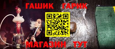 бошки Краснодар