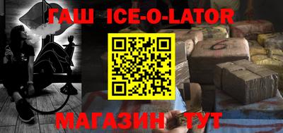 гашиш Краснокаменск