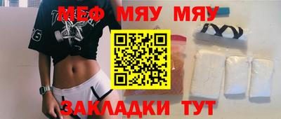 mdpv Краснознаменск