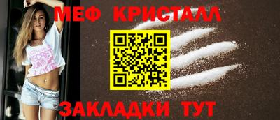 mdpv Краснознаменск
