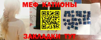 бошки Краснодар