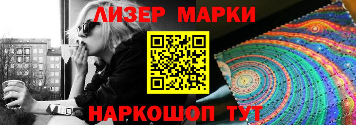 Ковров  Лсд 25 экстази ecstasy  LSD-25 экстази кислота  Вход с VPN 
