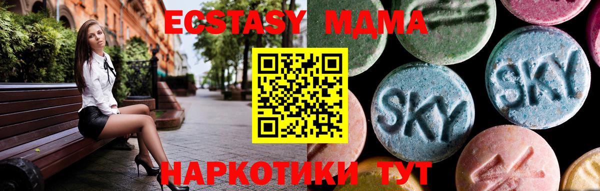 MDMA crystal Ковров