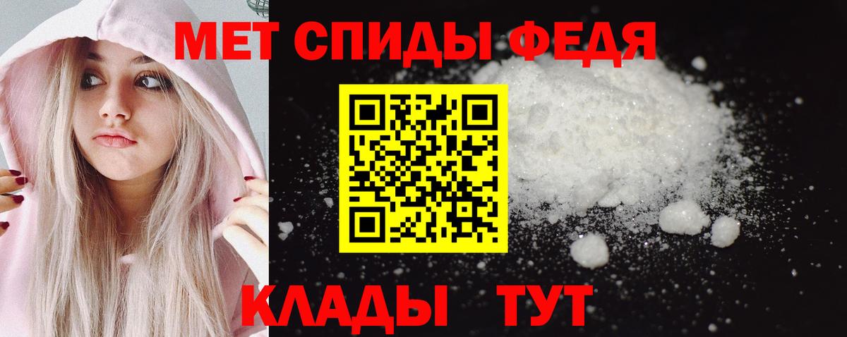 Первитин витя  Первитин  Ковров  Вход с VPN 