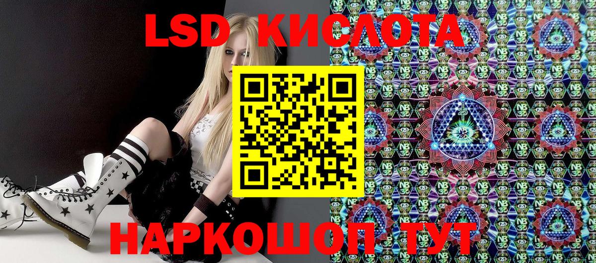 Ковров  Марки 25I-NBOMe 1500мкг  Марки 25I-NBOMe  Вход с VPN 