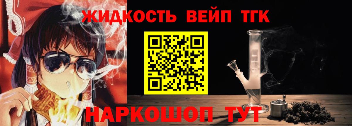 Сколько стоит  АМФ   Гашиш  Вход с VPN  Ковров  Cocaine  MDMA  ГАШ  Меф МЯУ МЯУ   Каннабис  Экстази 