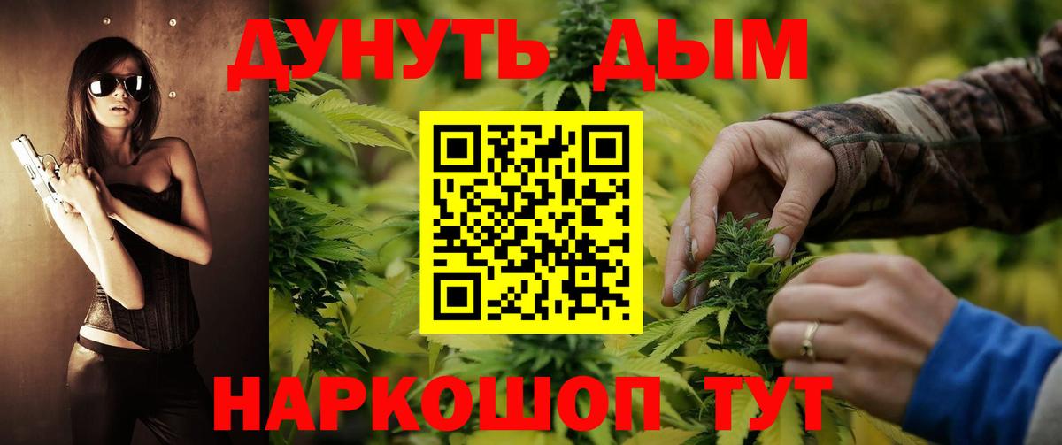 Конопля тримм Ковров