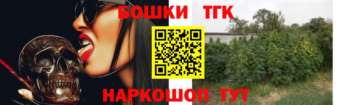 Конопля семена  МАРИХУАНА гибрид  Ковров  Вход с VPN  Конопля сатива  Каннабис сатива 